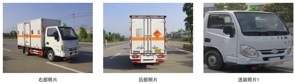 躍進(jìn)爆破器材運(yùn)輸車